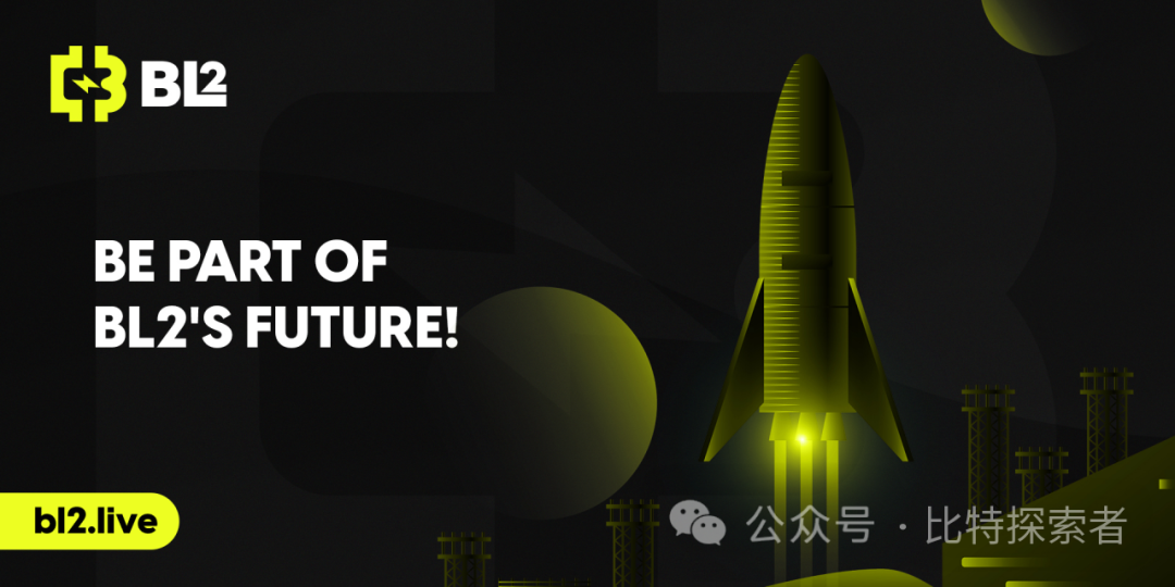 BTC生态：Bitcoin Layer-2牛市是否会大爆发？