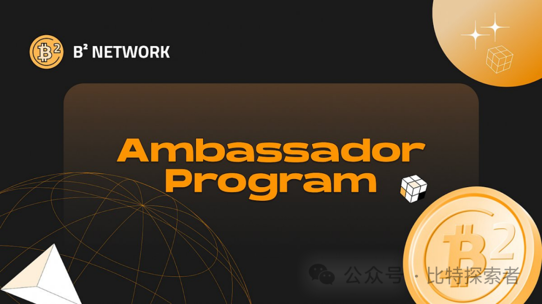 BTC生态：Bitcoin Layer-2牛市是否会大爆发？