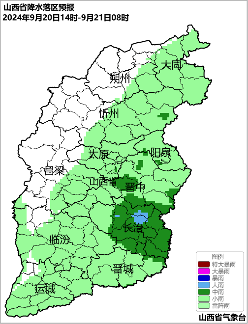 2024年09月22日 潞西天气