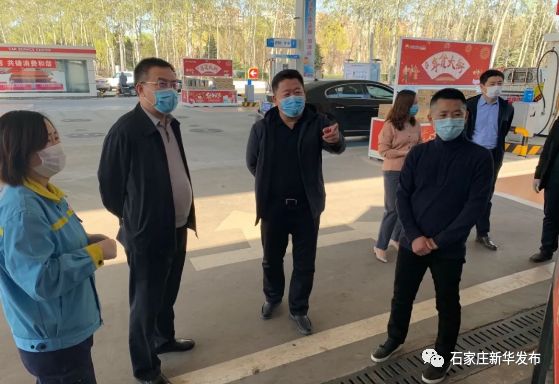 新华区委副书记、区长刘振乾对重点危化企业进行督导检查