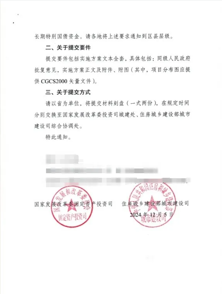 國家發(fā)改委：未來五年投入4萬億，60萬公里，地下管網(wǎng)改造即將迎來大爆發(fā)