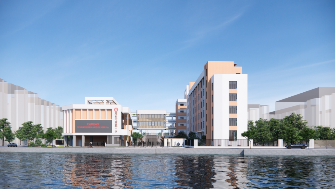 三赛三竞教育局雁翔集团合力勇夺开门红龙岩五中教学综合楼项目顺利