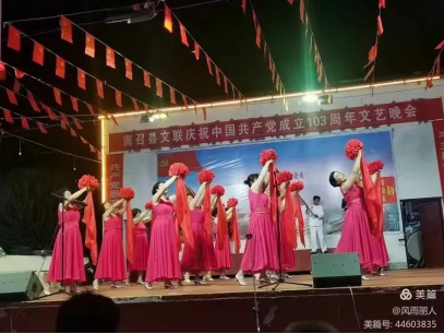 å¾ç