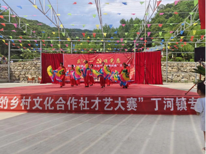 å¾ç