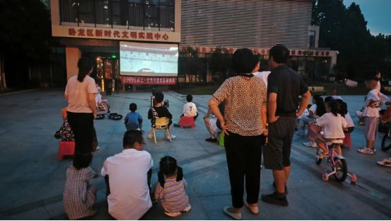 å¾ç