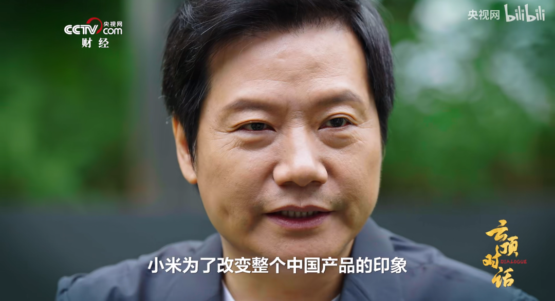 小米su7营销全纪录