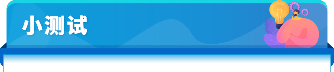 注意！亚马逊Vine计划规则收紧，严禁合并违规变体