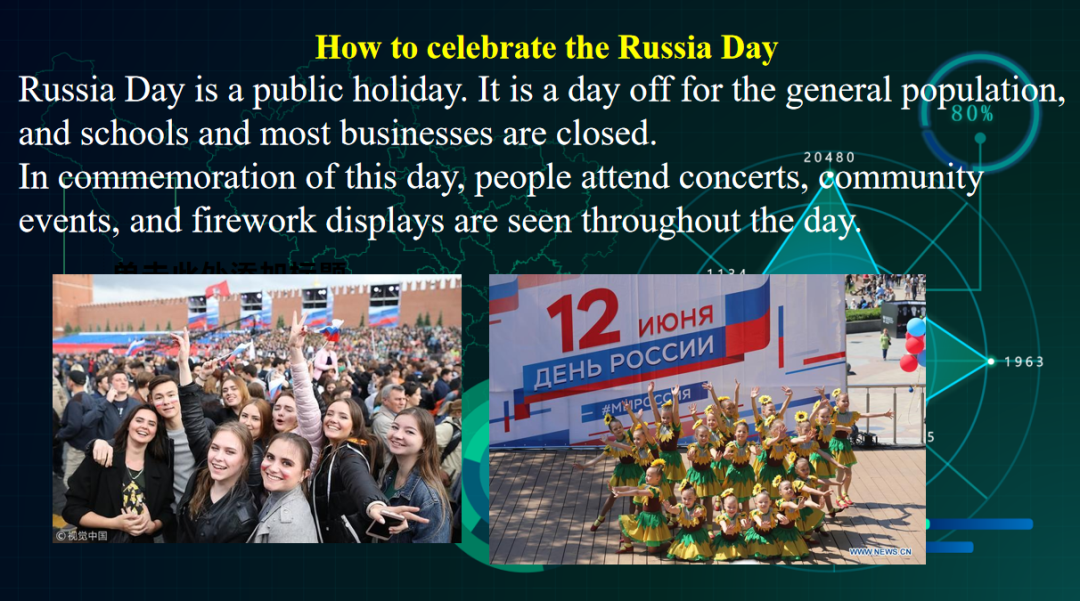 national day是什么意思_意思是說_意思是誰發現的