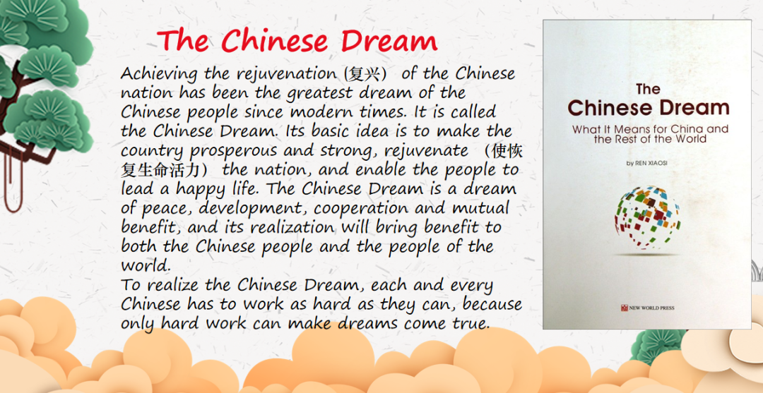 意思是說_意思是誰發現的_national day是什么意思