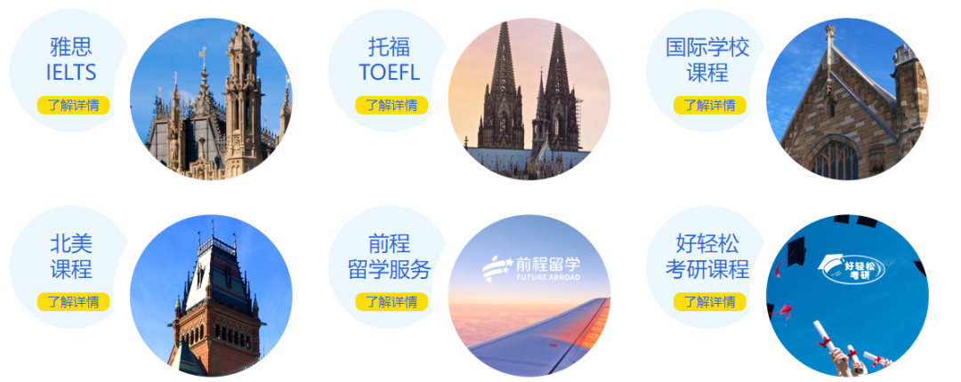 深圳私立學校_私立學校深圳_私立深圳學校有哪些