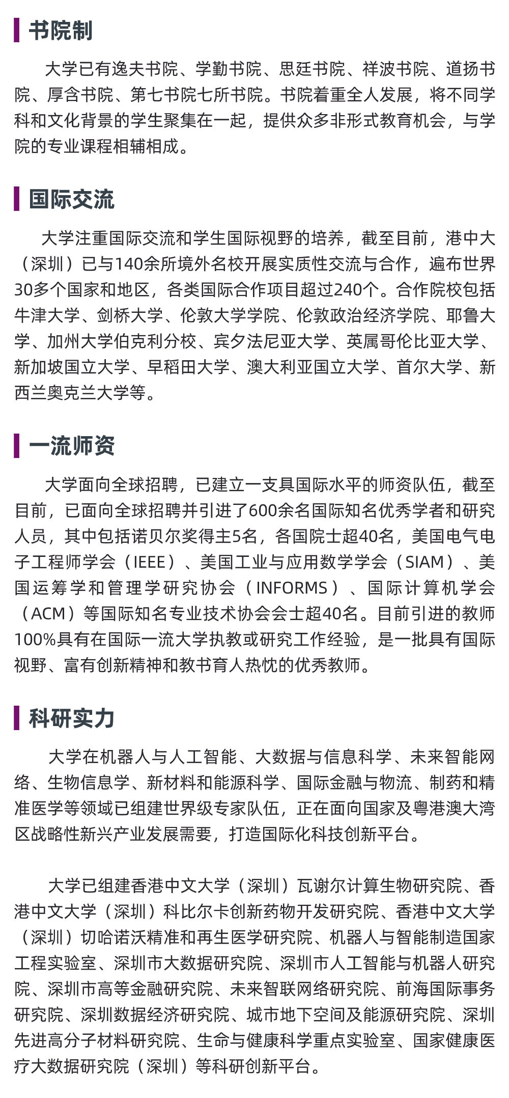 2024年伯克利大学录取分数线（2024各省份录取分数线及位次排名）_各院校录取分数线在全省位次_大学录取分数线各省排名