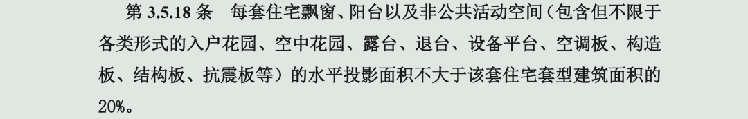 基底面积是占地面积吗_基底面积_基底面积和占地面积的区别