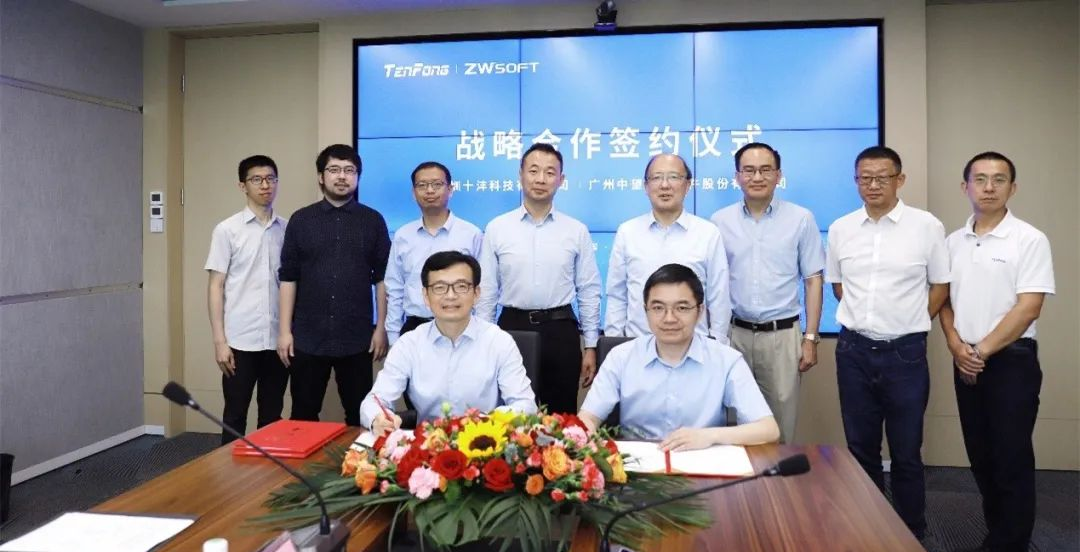 中望軟件與十灃科技達成戰略合作，聯合開展CAE技術攻關的圖1