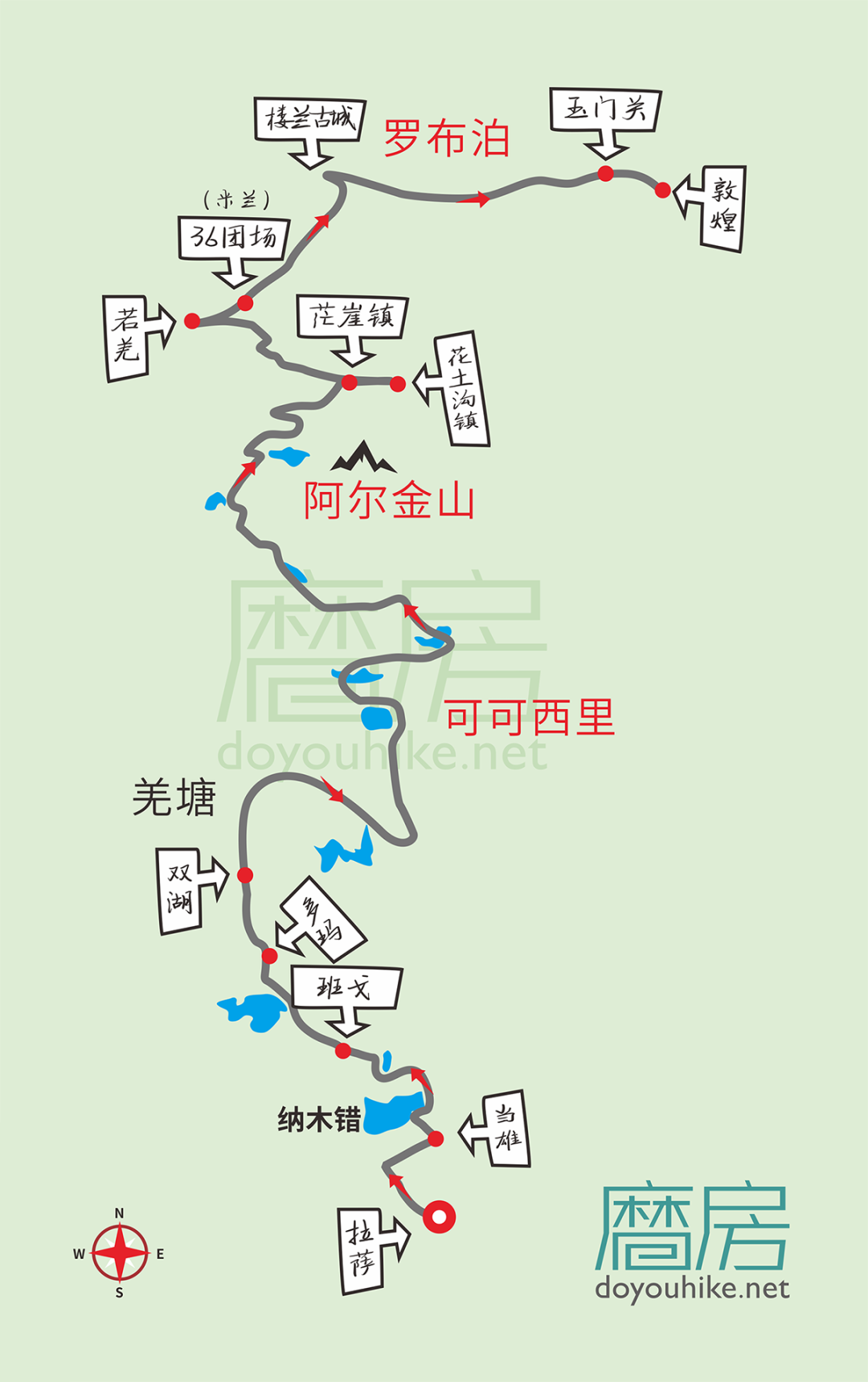 關於可可西裡，關於遠方 旅遊 第15張