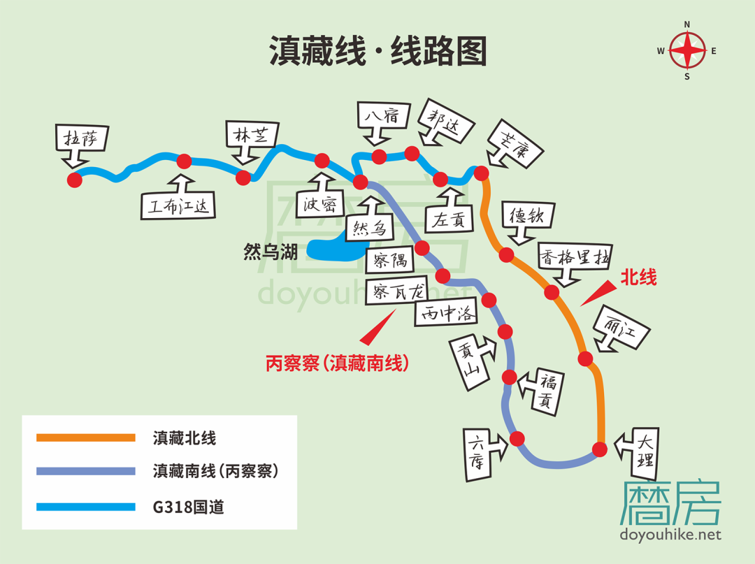 走，去西藏  |  進藏線路盤點 旅遊 第12張