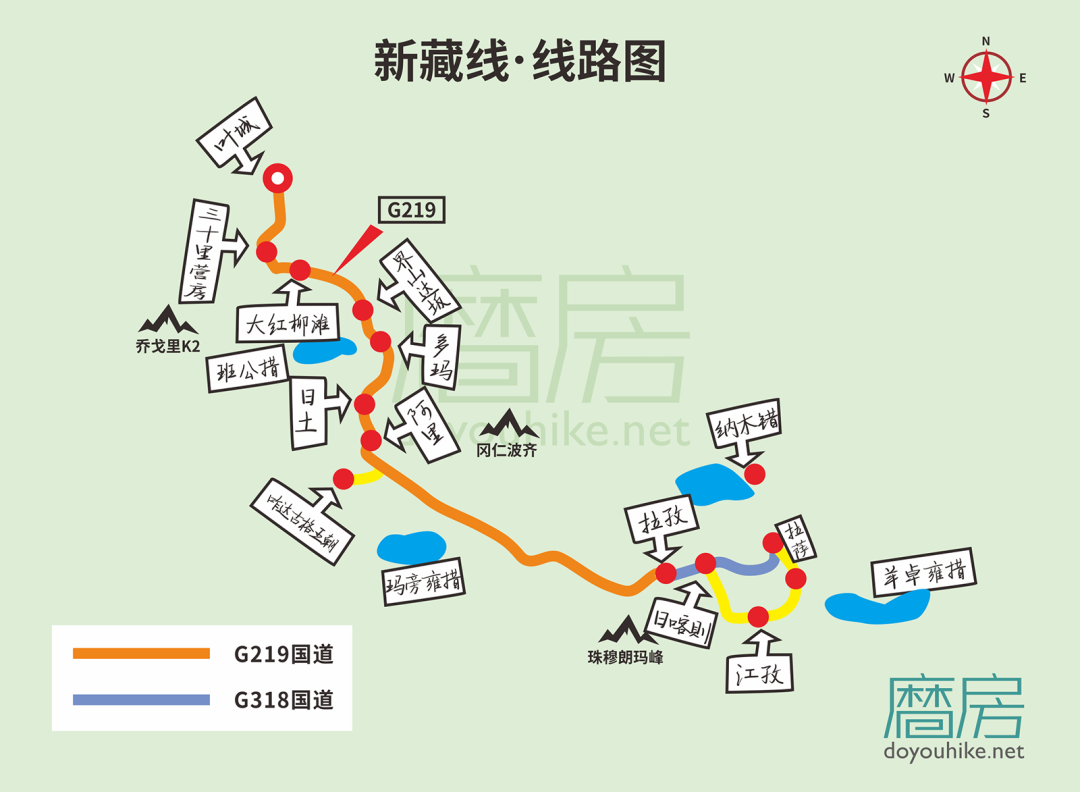 走，去西藏  |  進藏線路盤點 旅遊 第21張