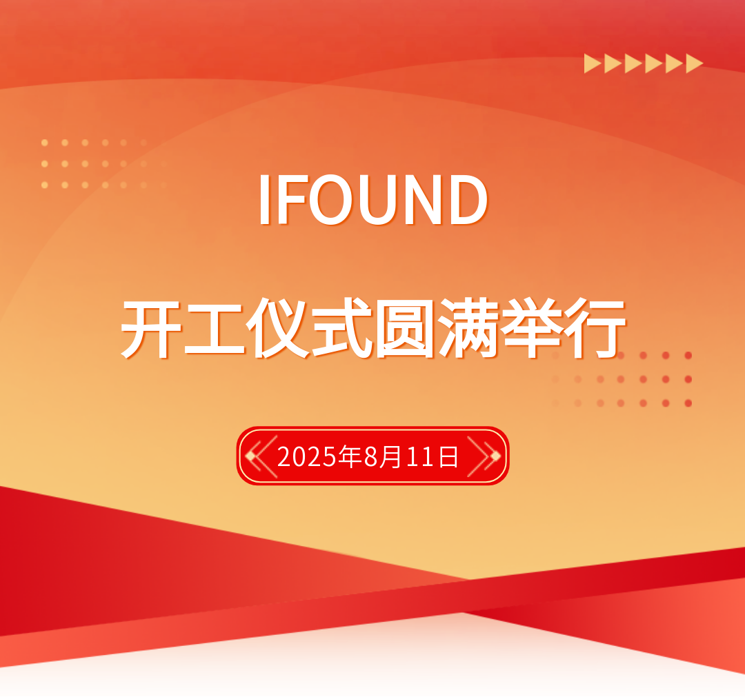 135editor_08120250_689a3b6daff5a20250812025021.png