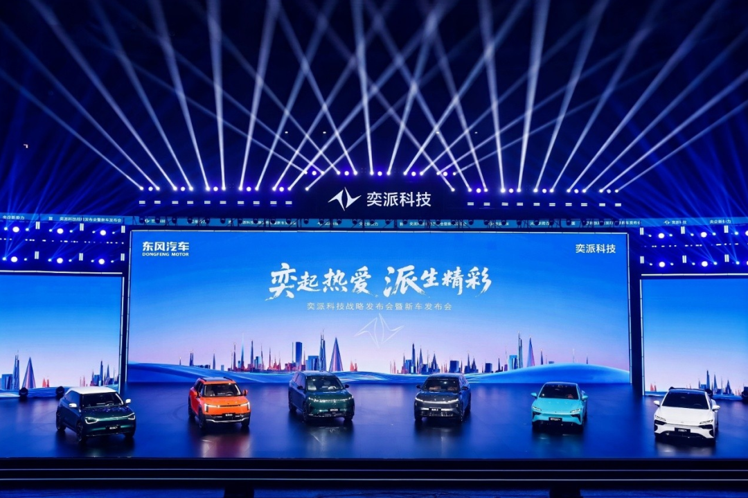 2025中国车市变局：从&ldquo;内卷&rdquo;到&ldquo;向上&rdquo;，谁能穿越周期