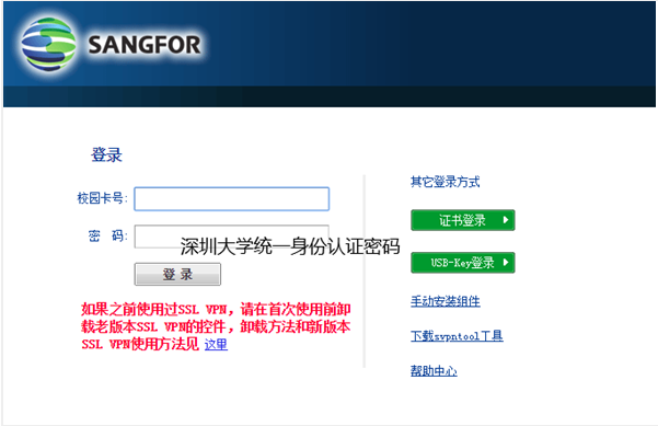 百度文库侵权 号外：校外可通过统一认证登陆免费使用百度文库(高校版)