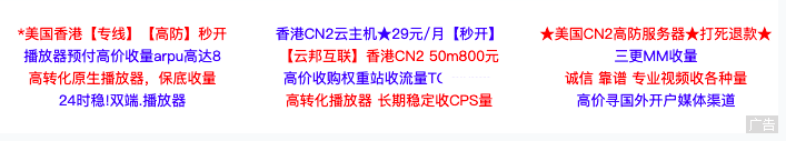 如何从众多网站中发掘潜在外部广告资源，深度解析外部广告的重要性与影响力