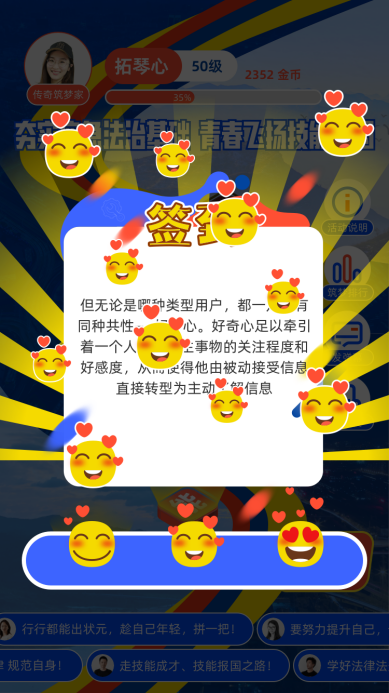 山东力明科技职业学院