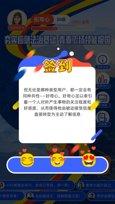 山东力明科技职业学院