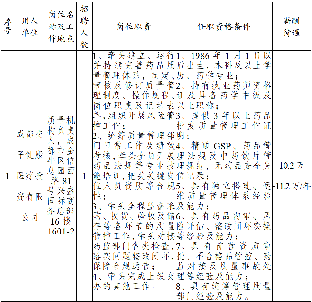 4c540cbc90cc746d4e6555e9c4369f23.png