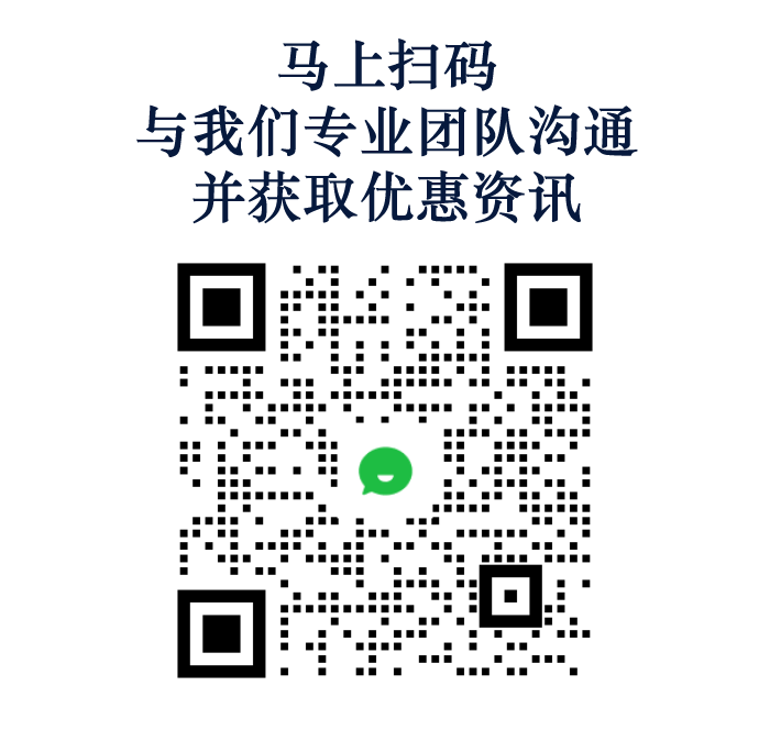 吃透 2026 物流新规，建材车辆出海畅通无阻