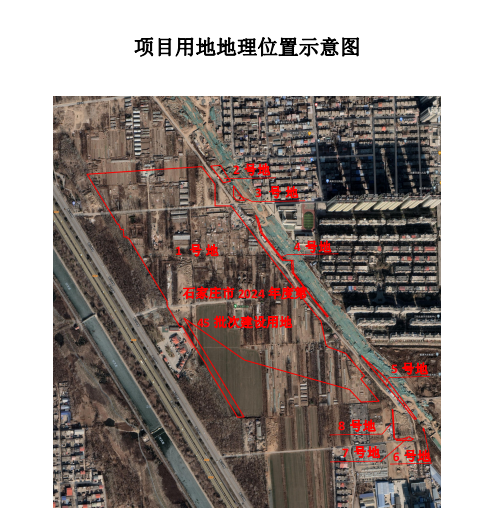 石家庄桥西区规划图图片