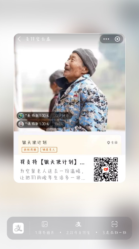 银天使2.png