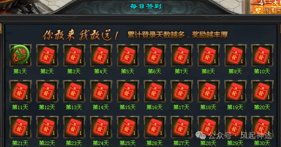 【风起神途】首区预告！新版【疯狂三国】6倍充值到账●跨服BOSS●攻城真充●散人追梦打金，长久耐玩