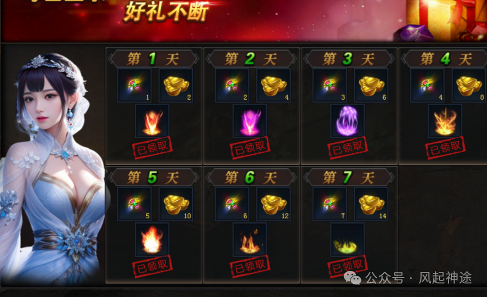 【风起神途】首区预告！新版【疯狂三国】6倍充值到账●跨服BOSS●攻城真充●散人追梦打金，长久耐玩