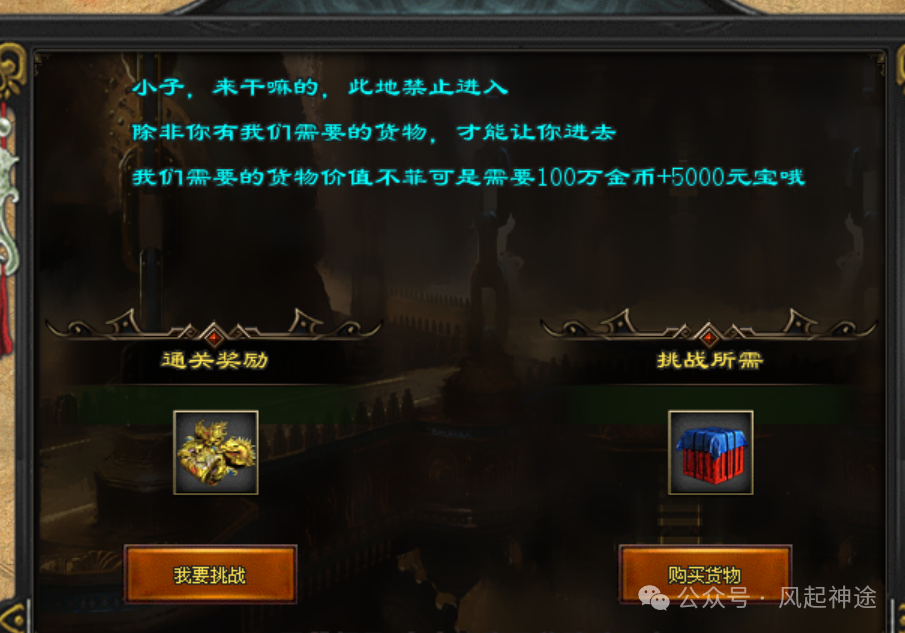 【风起神途】首区预告！新版【疯狂三国】6倍充值到账●跨服BOSS●攻城真充●散人追梦打金，长久耐玩