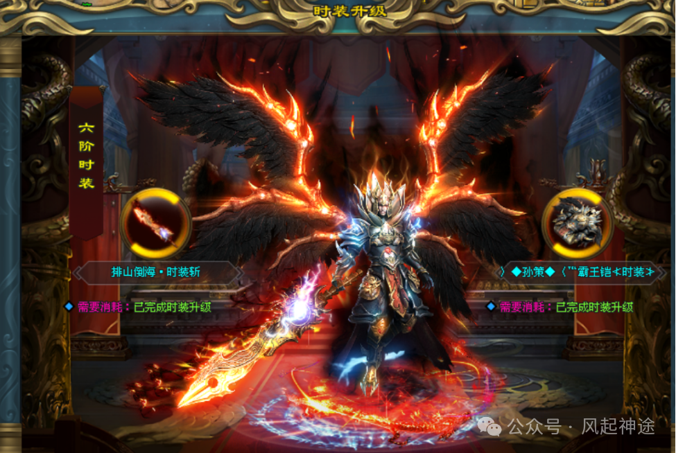 【风起神途】首区预告！新版【疯狂三国】6倍充值到账●跨服BOSS●攻城真充●散人追梦打金，长久耐玩