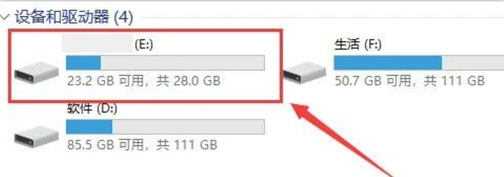 PE系统安装详细教程-第1张图片-IT技术视界