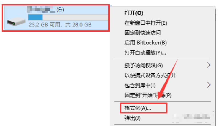 PE系统安装详细教程-第2张图片-IT技术视界