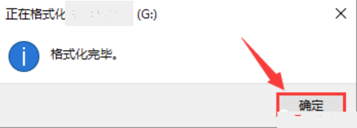 PE系统安装详细教程-第5张图片-IT技术视界