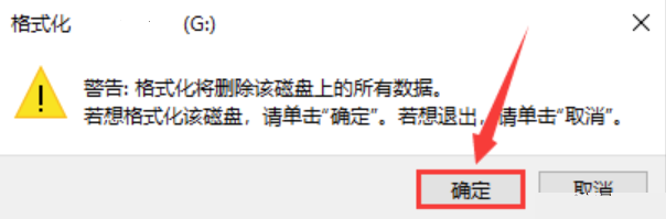 PE系统安装详细教程-第4张图片-IT技术视界