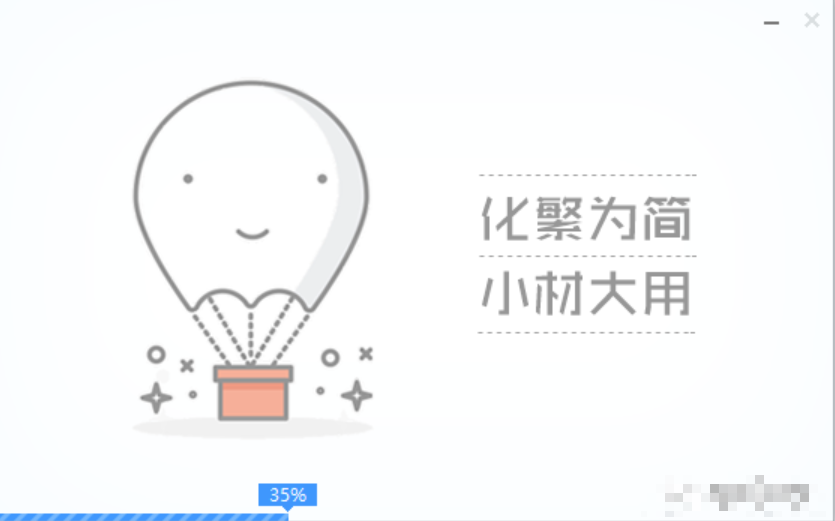 PE系统安装详细教程-第11张图片-IT技术视界