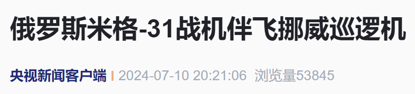 环球网