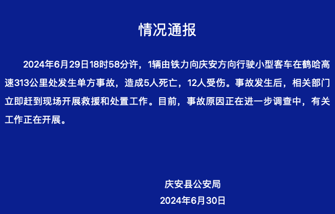 长江云新闻