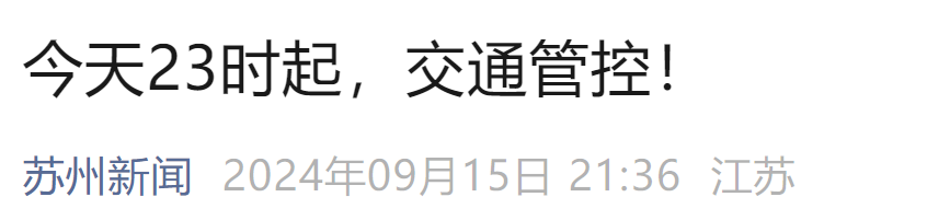 环球网