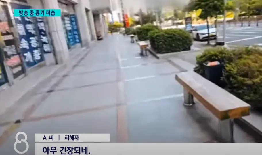 直播中，韩国一博主在法院前被同行刺死