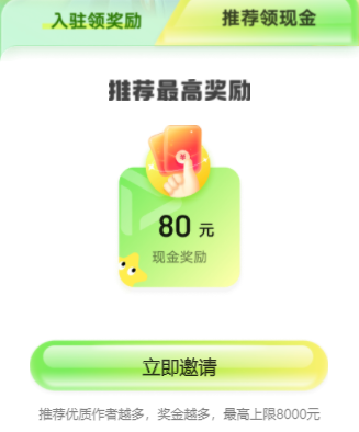 短视频平台创作新纪元：VIVO创作平台初探