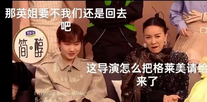 被《歌手》血虐的那英,正在为华语乐坛守国门?