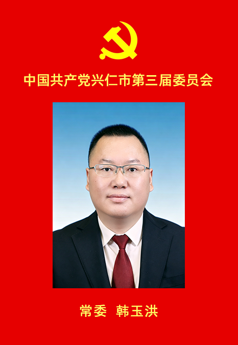 ""