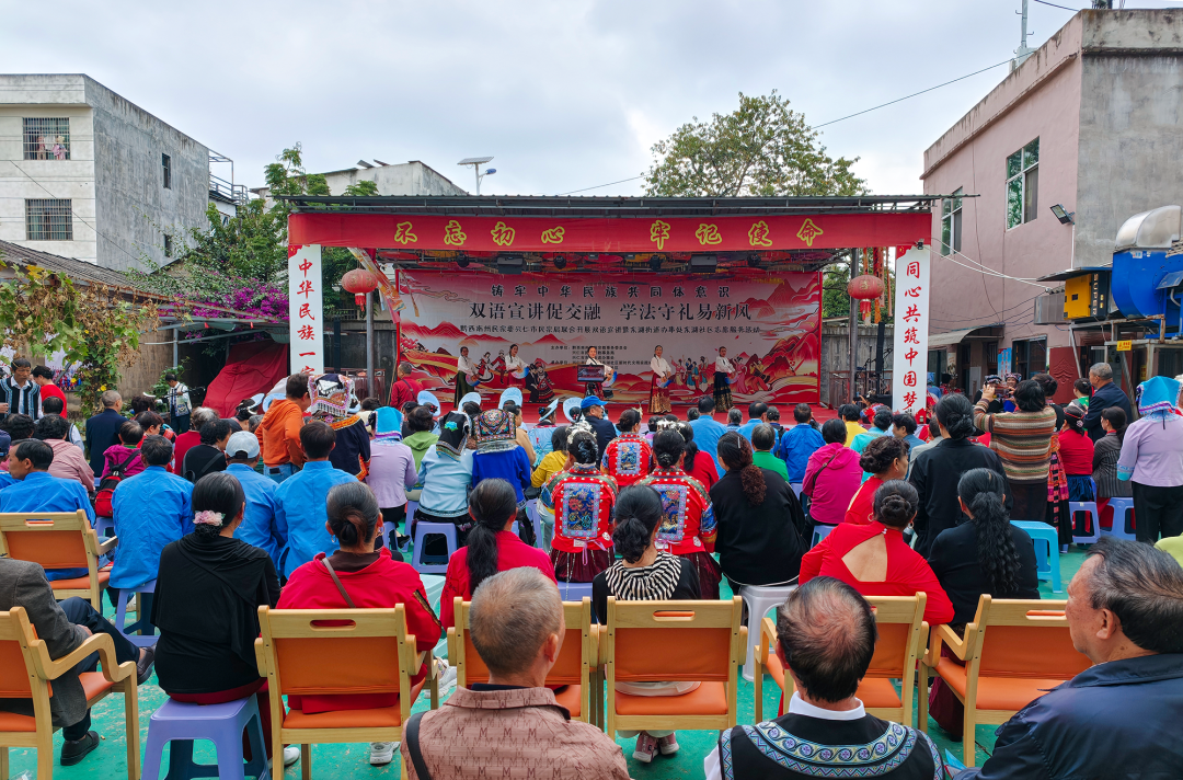 兴仁市东湖社区：双语宣讲润民心 移风易俗树新风