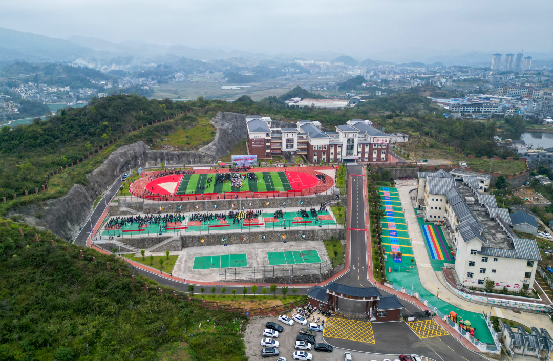 兴仁市城南小学举行第三届校园运动会