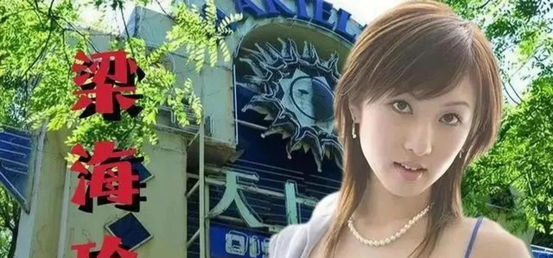 名震京城的天上人间老板纽约认罪身背花魁遇害谜案