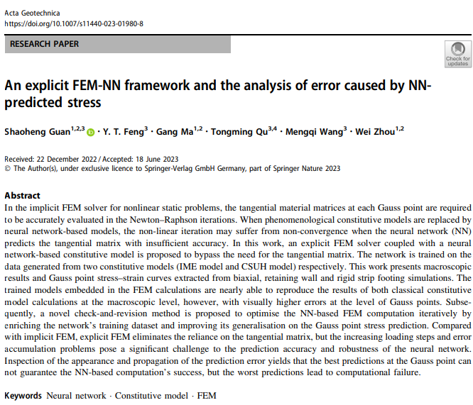 显式有限元-神经网络框架及神经网络预测应力误差分析的图1